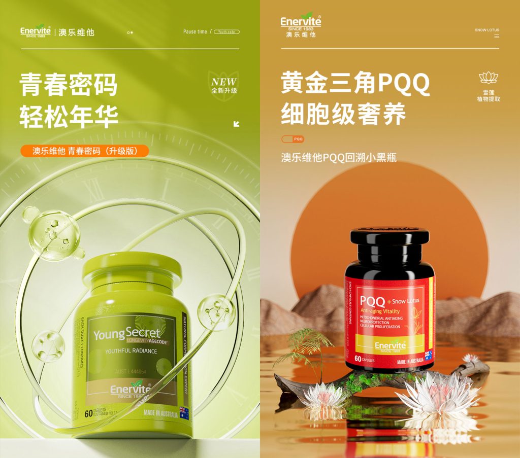 澳药集团